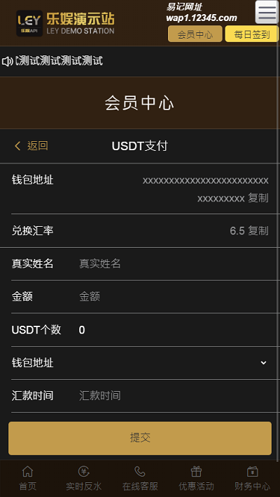 图片[7]-乐娱LEY博弈对战娱乐系统,高端大气娱乐城UI风格-源码搭建开发10年行业经验！！