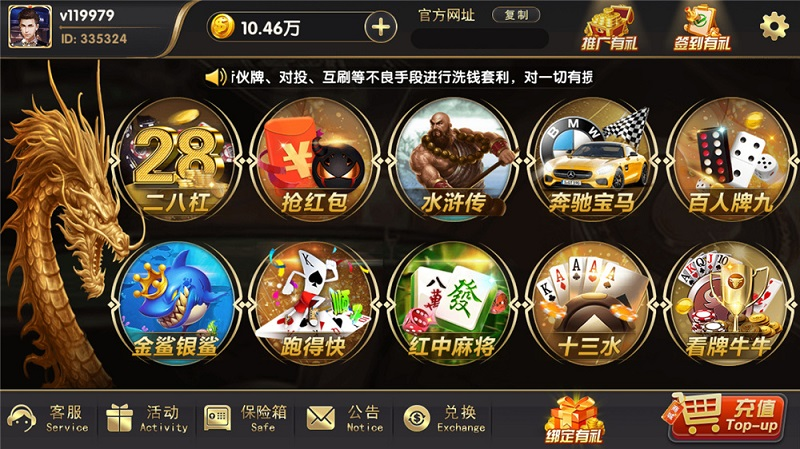 图片[2]-博弈娱乐棋牌游戏源码,支持体育,视讯,电子游艺-源码搭建开发10年行业经验！！