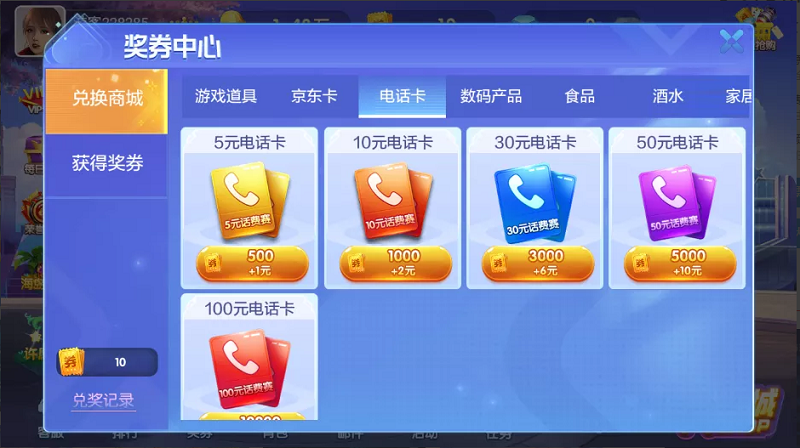 图片[5]-最新版850棋牌游戏平台源码全套完整组件加双端齐全-源码搭建开发10年行业经验！！