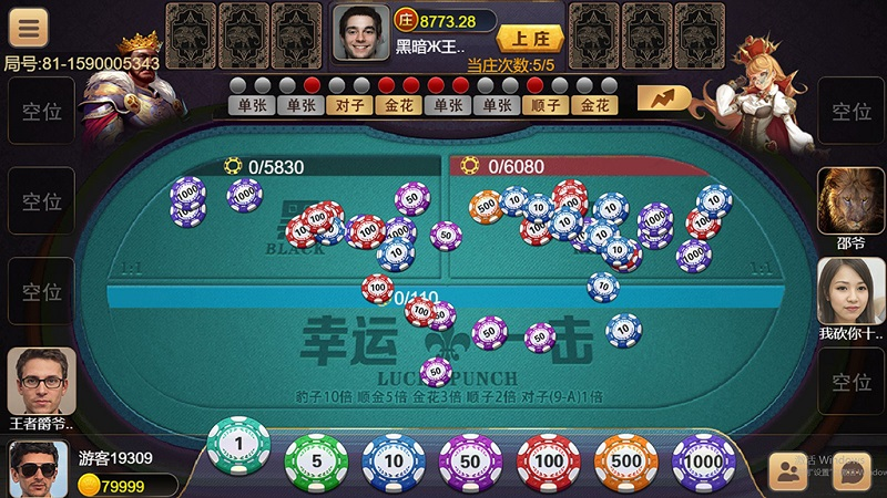 图片[8]-盛火国际（H5+APP）红88棋牌平台源码-源码搭建开发10年行业经验！！