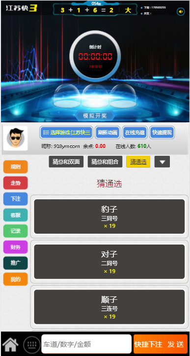 图片[7]-飞鸟星辉源码+聊天功能【无需公众号+无限开房】-源码搭建开发10年行业经验！！