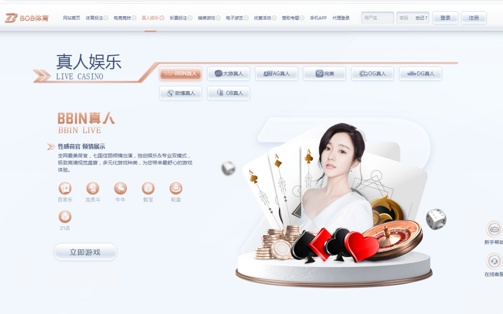 图片[3]-TG游戏API接口厂商BOB体育系统-源码搭建开发10年行业经验！！
