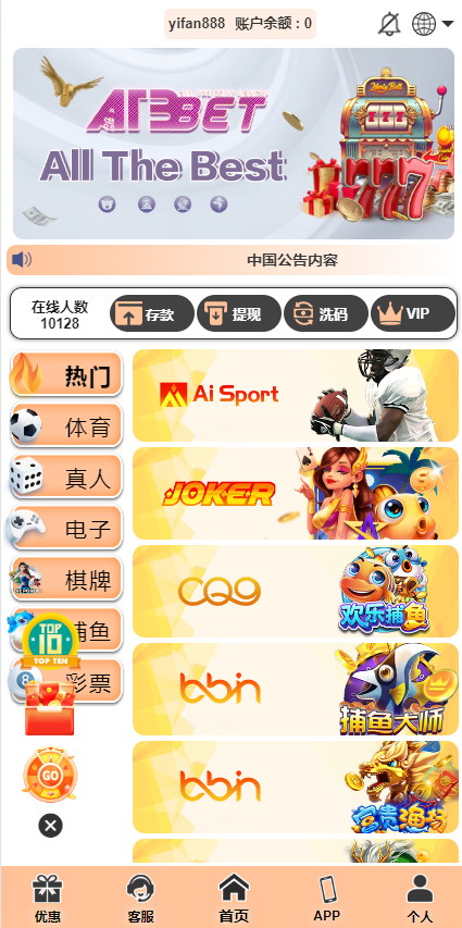 图片[7]-新版LEY乐娱真人接口厂商第四版多语言程序系统,VUE框架开发综合盘-源码搭建开发10年行业经验！！