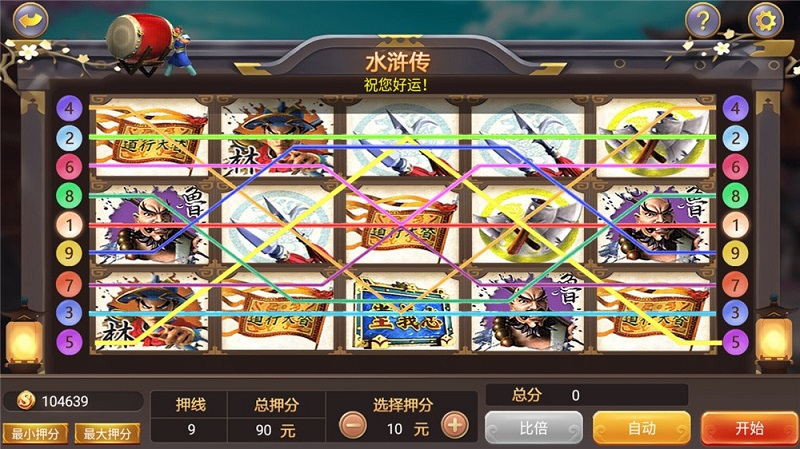 图片[8]-博弈娱乐棋牌游戏源码,支持体育,视讯,电子游艺-源码搭建开发10年行业经验！！