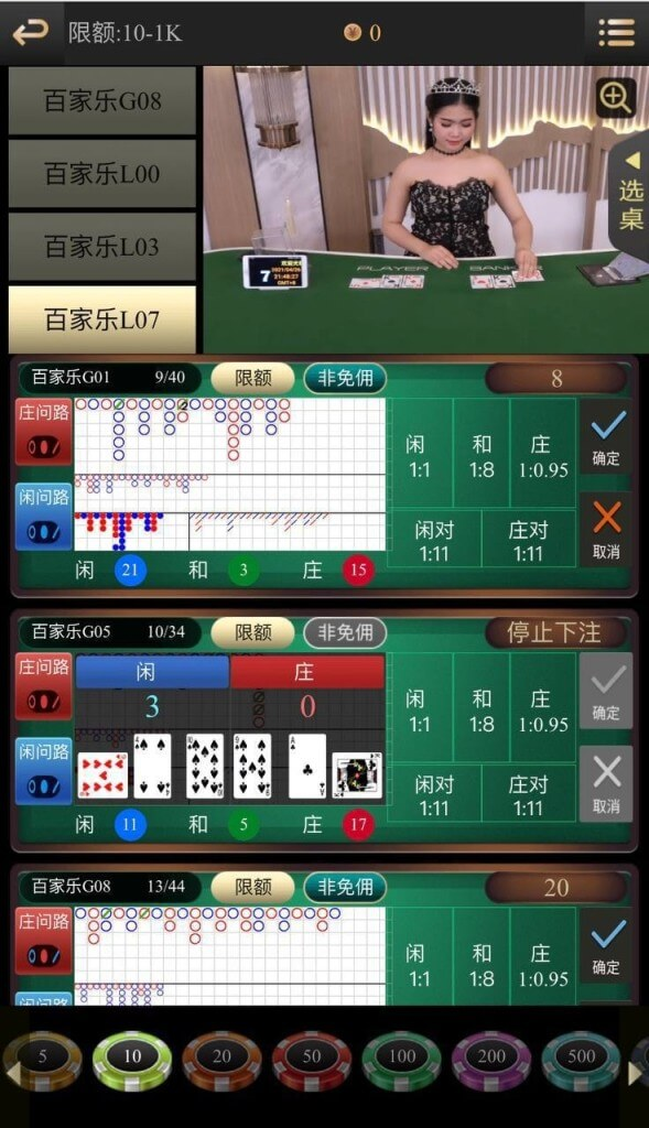 图片[5]-亚星综合信用盘源码/百家乐/视讯/电玩/棋牌/龙虎-源码搭建开发10年行业经验！！