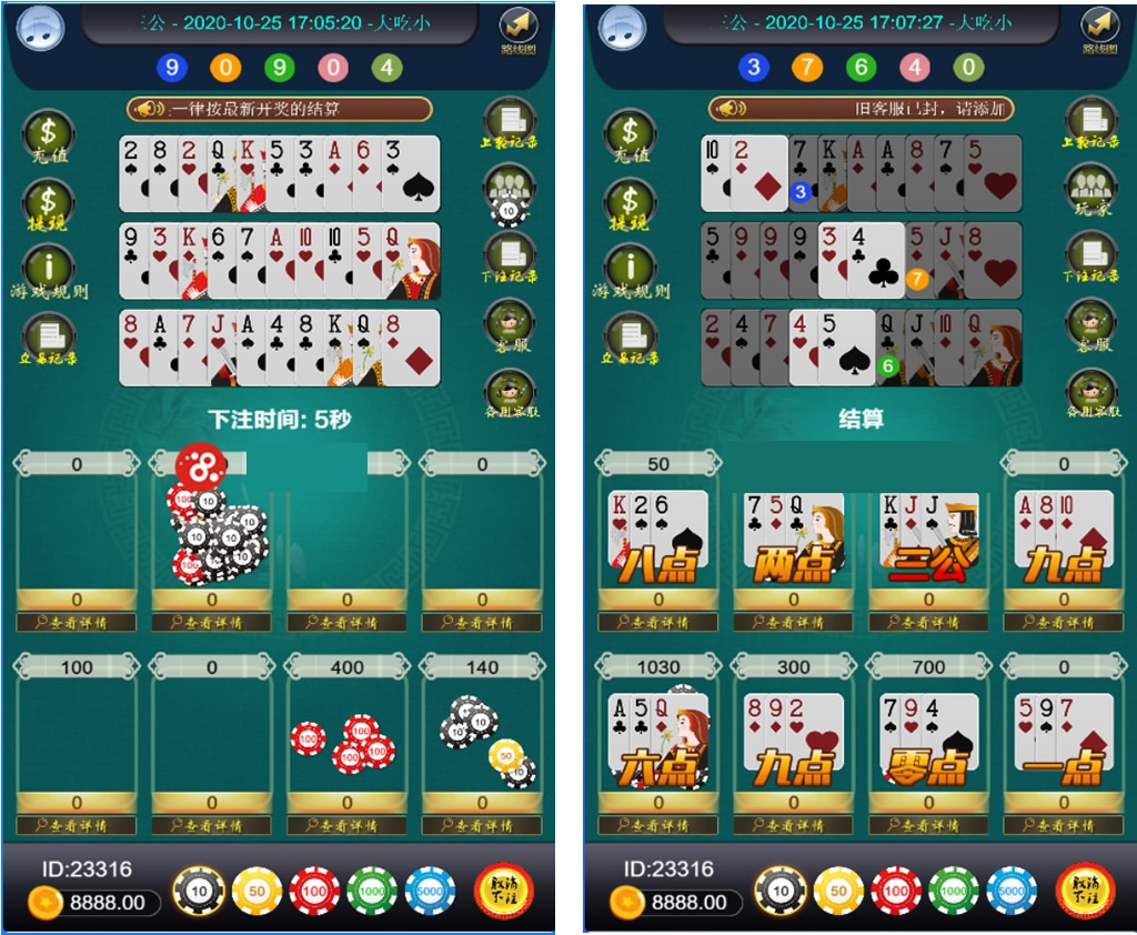 图片[1]-最新俊飞三公开船H5棋牌完整源码组件,完整服务器打包-源码搭建开发10年行业经验！！