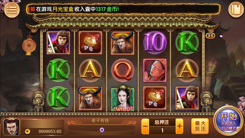 图片[9]-全新二次开发万利棋牌系统（亿众国际）免服务号+免openinstall-源码搭建开发10年行业经验！！