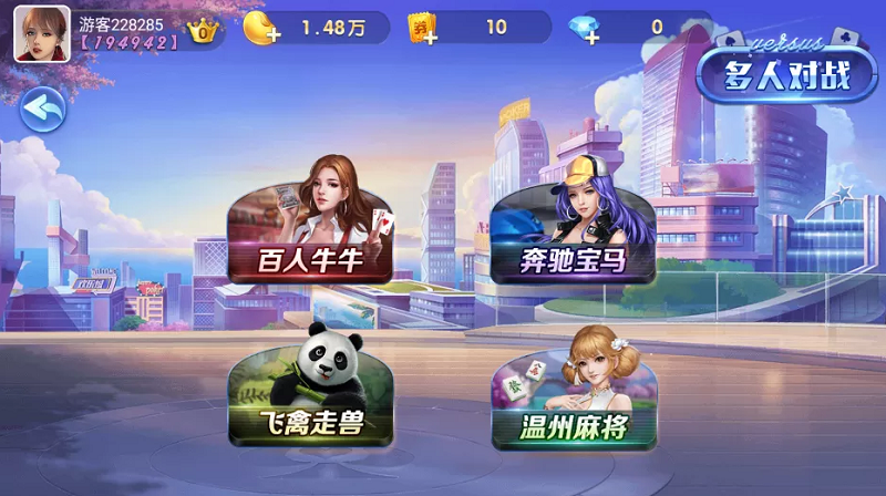 图片[2]-最新版850棋牌游戏平台源码全套完整组件加双端齐全-源码搭建开发10年行业经验！！