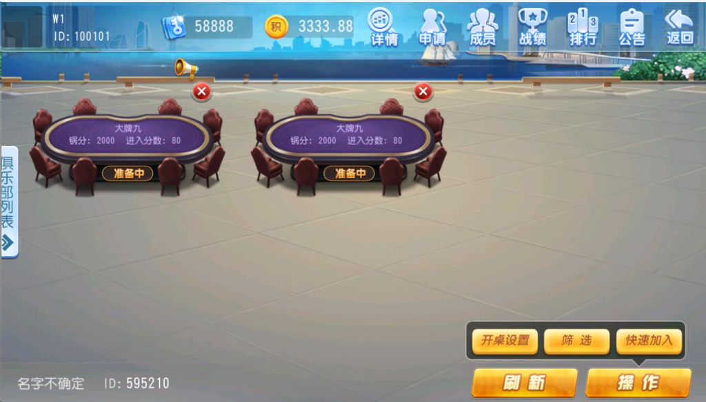 图片[2]-创胜金牛互娱棋牌源码下载/单牌九房卡/炸金花+8人玩法/双客户端-源码搭建开发10年行业经验！！