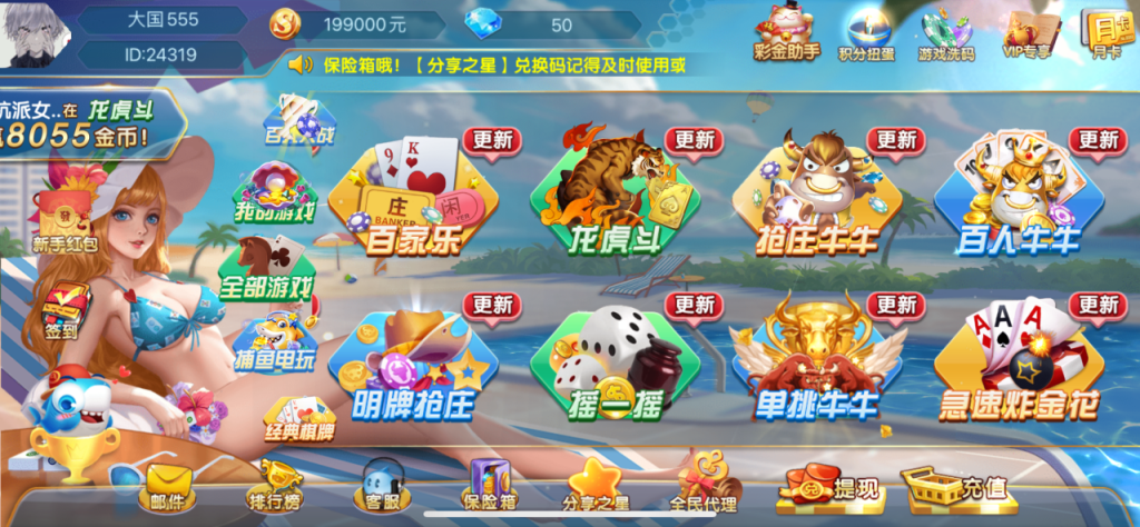 图片[1]-网狐乐博真钱电玩城棋牌游戏系统-源码搭建开发10年行业经验！！