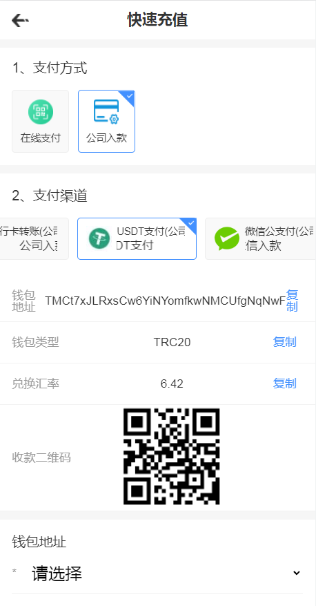 图片[12]-乐娱LEY博弈对战娱乐系统，运营版已增加USDT充值，带有余额宝功能，-源码搭建开发10年行业经验！！