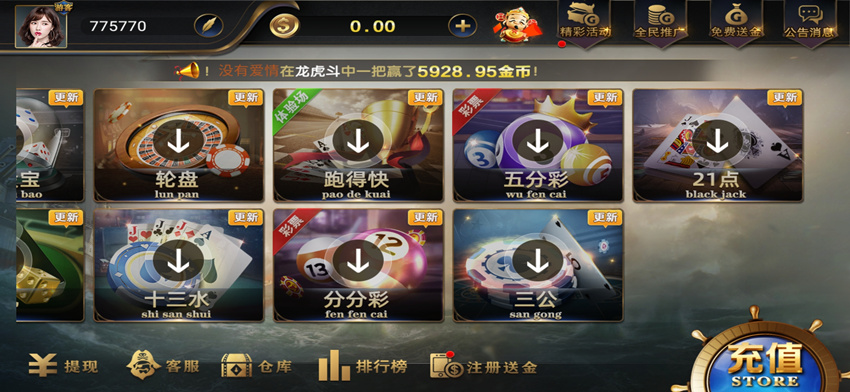 亚游娱乐真金棋牌游戏平台（含波菜版）-源码搭建开发10年行业经验！！
