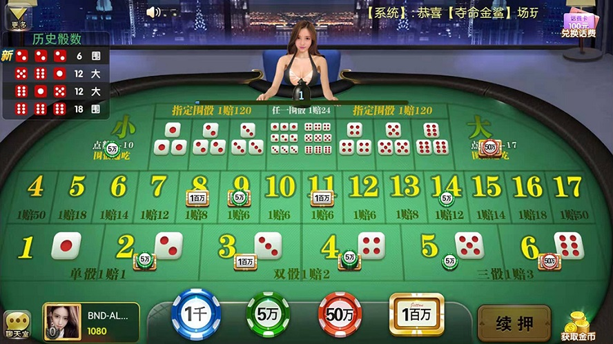 图片[6]-大王棋牌捕鱼游戏平台源码,支持红包系统-源码搭建开发10年行业经验！！