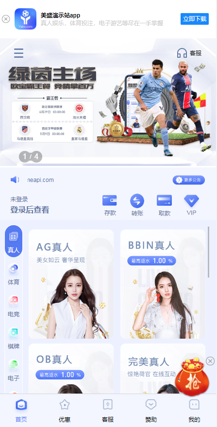 图片[2]-TG综合盘前端vue纯源代码,乐娱欧宝娱乐城源码,欧宝体育游戏系统-源码搭建开发10年行业经验！！