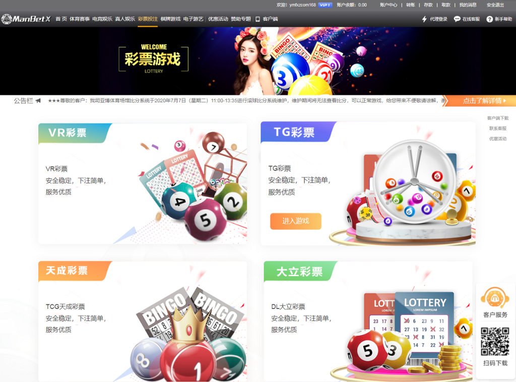 图片[2]-首发万博娱乐城系统源码TG游戏API接口厂商-源码搭建开发10年行业经验！！