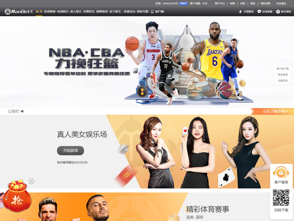 图片[1]-首发万博娱乐城系统源码TG游戏API接口厂商-源码搭建开发10年行业经验！！