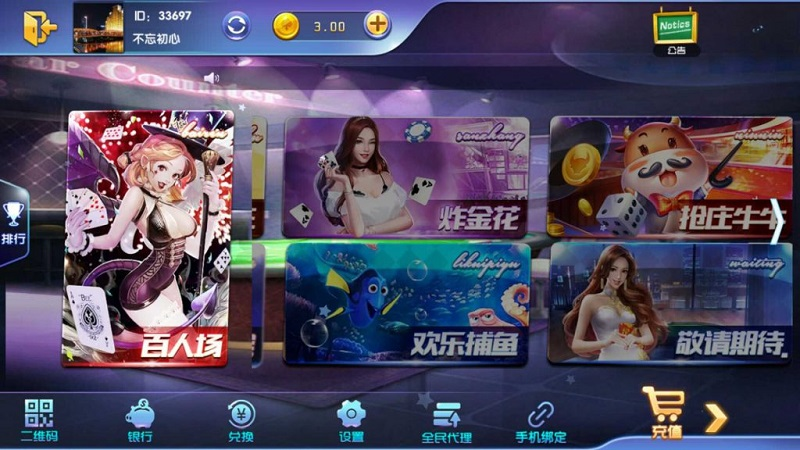 图片[3]-网狐荣耀二次开发宝乐棋牌平台游戏源码全套-源码搭建开发10年行业经验！！