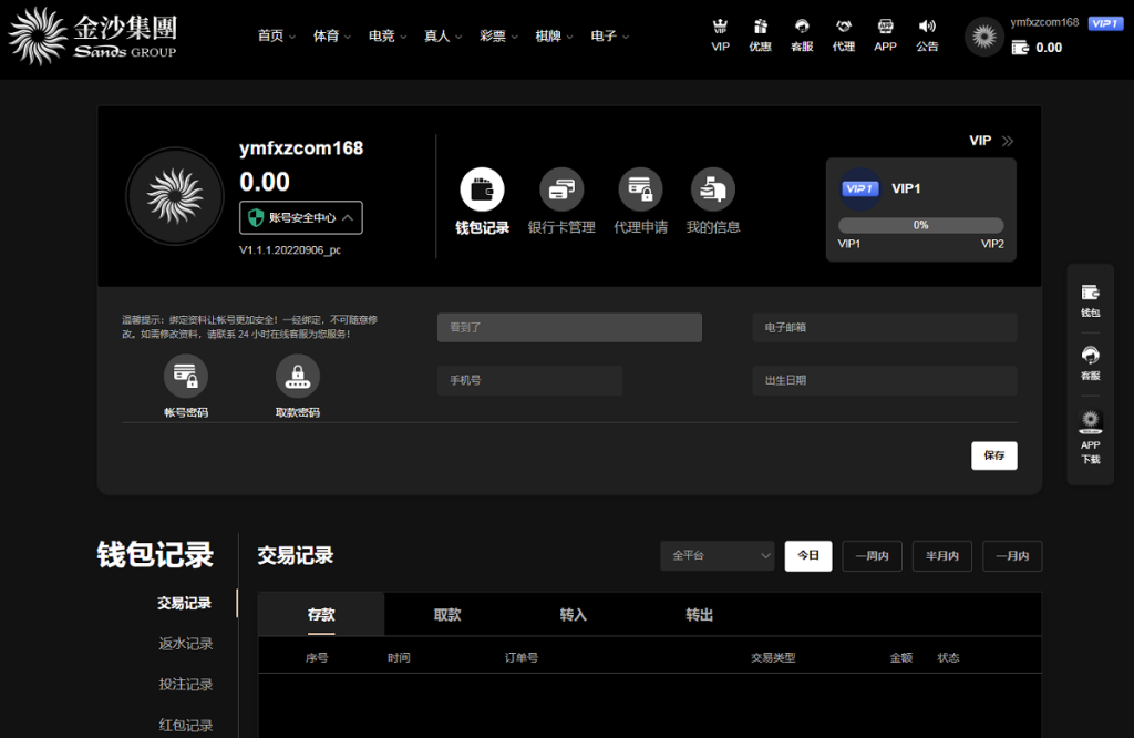图片[2]-最新tggroup综合盘游戏系统模板,TG游戏API接口厂商-源码搭建开发10年行业经验！！