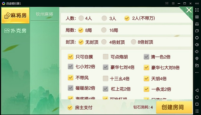 图片[2]-广西地区房卡二合一钦州麻将十三张棋牌源码-源码搭建开发10年行业经验！！
