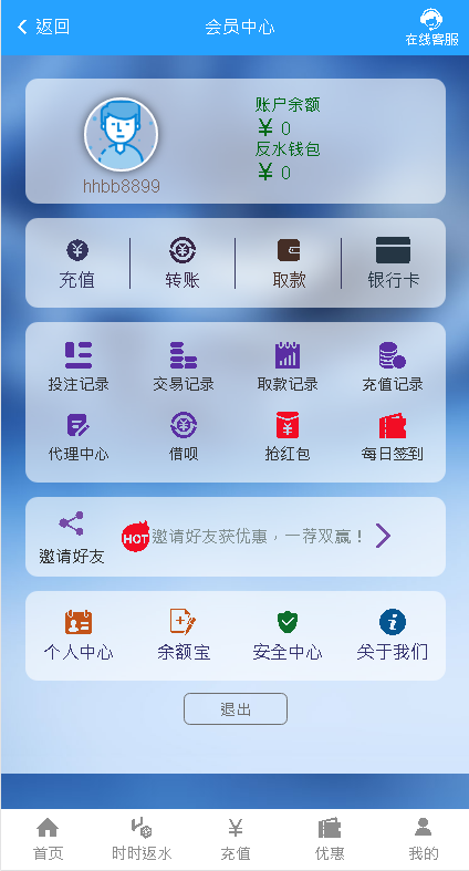 图片[6]-亚搏体育更新乐娱LEY真人接口vue框架开发-源码搭建开发10年行业经验！！