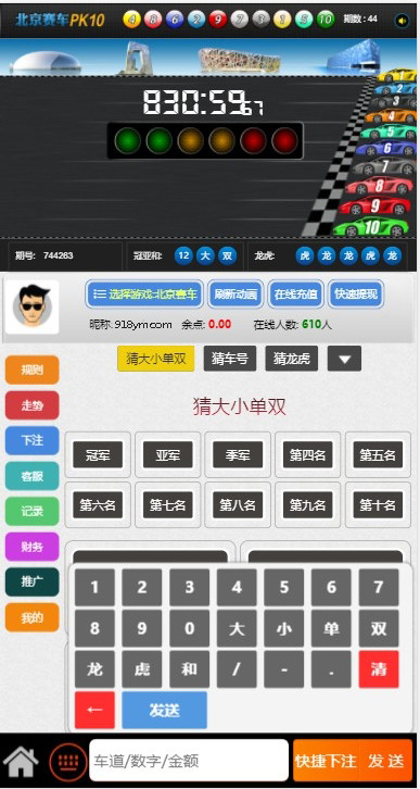 图片[5]-飞鸟星辉源码+聊天功能【无需公众号+无限开房】-源码搭建开发10年行业经验！！