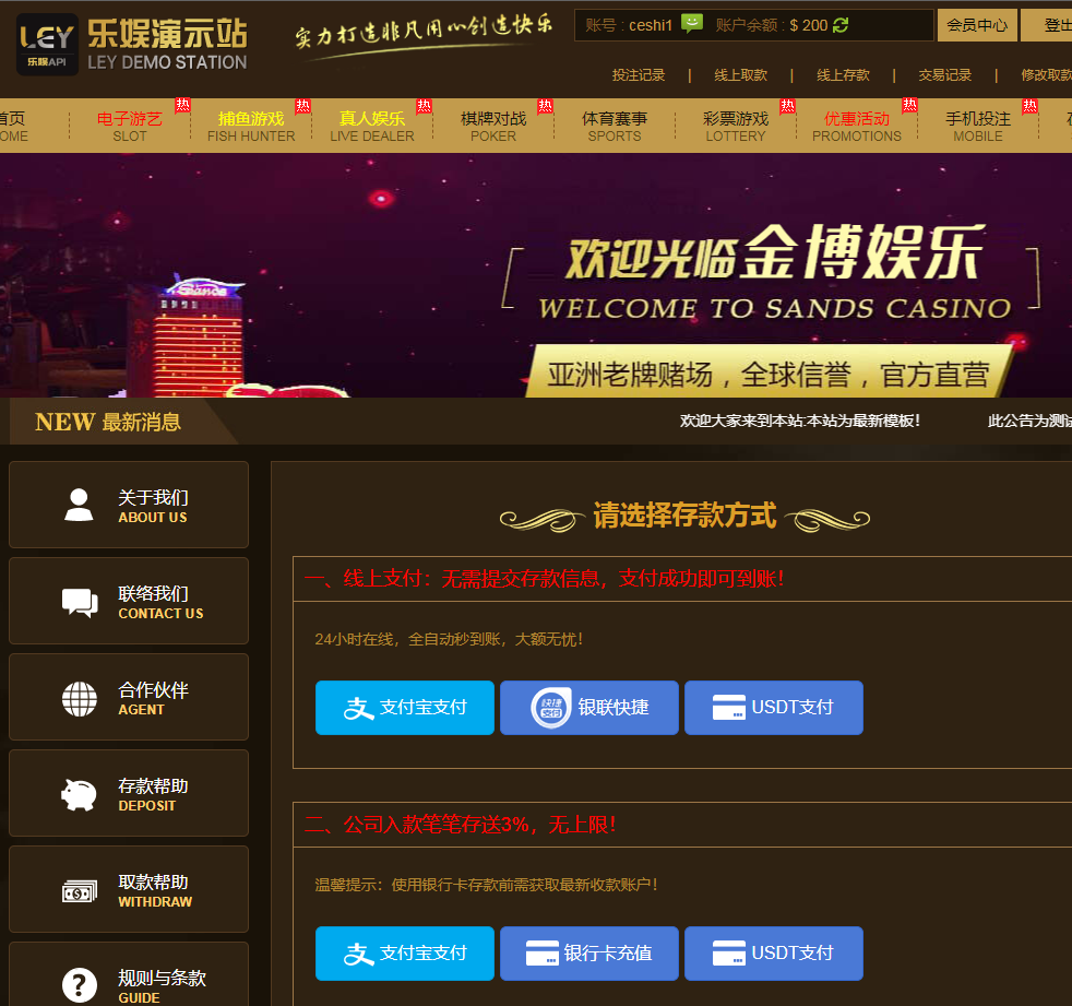 图片[4]-乐娱LEY博弈对战娱乐系统,高端大气娱乐城UI风格-源码搭建开发10年行业经验！！