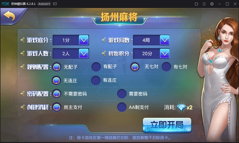 图片[8]-网狐精华版 二次开发 一点米游戏棋牌源码平台-源码搭建开发10年行业经验！！