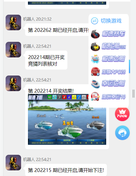 图片[4]-二次开发昆仑飞鸟系统源码完整版-源码搭建开发10年行业经验！！