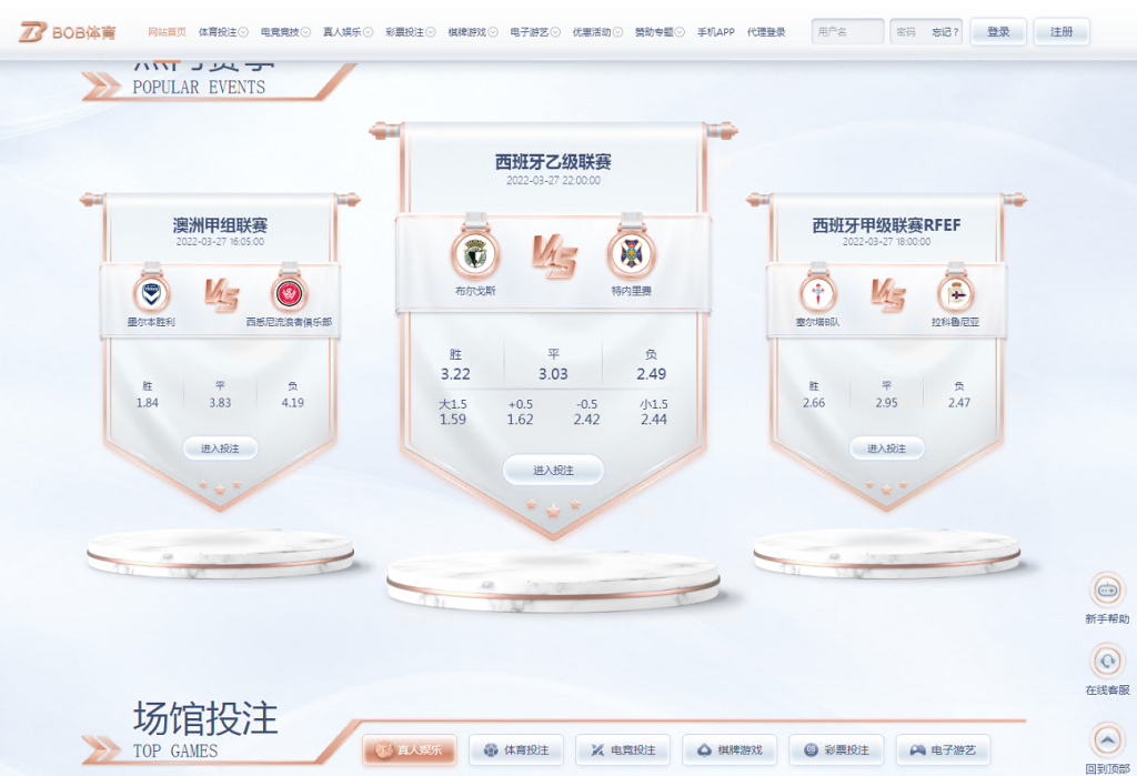图片[2]-TG游戏API接口厂商BOB体育系统-源码搭建开发10年行业经验！！