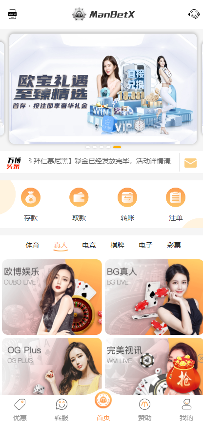 图片[5]-首发万博娱乐城系统源码TG游戏API接口厂商-源码搭建开发10年行业经验！！
