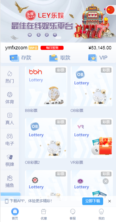 图片[10]-乐娱LEY博弈对战娱乐系统，运营版已增加USDT充值，带有余额宝功能，-源码搭建开发10年行业经验！！