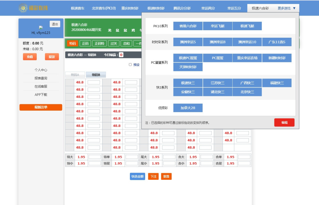 图片[3]-迪士尼5新版UI设计php开源程序代码-源码搭建开发10年行业经验！！