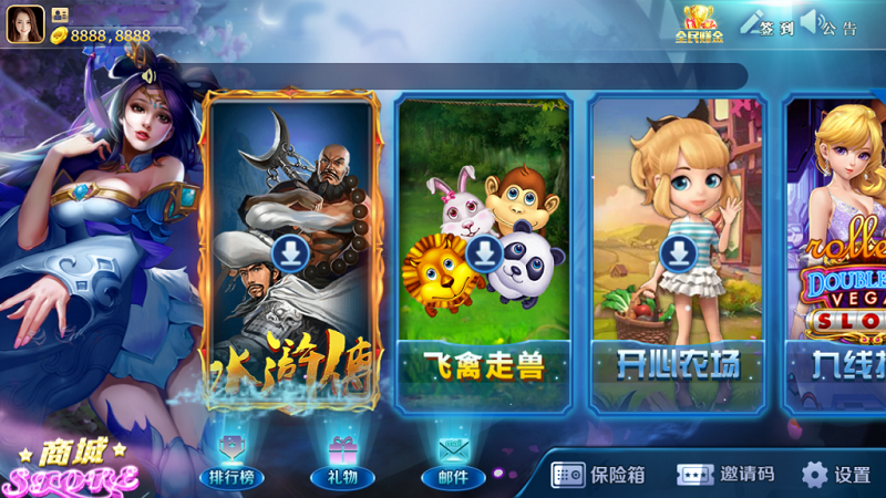 图片[5]-傲玩棋牌氪金系列合集金紫衫版_梦想娱乐版_大爆分版-源码搭建开发10年行业经验！！