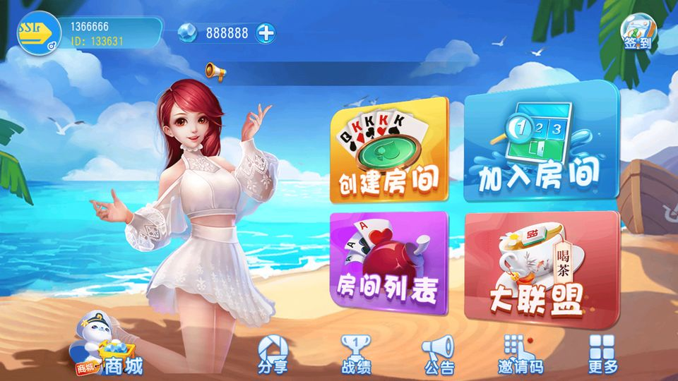 图片[1]-房卡棋牌源码大联盟/创胜系列/舞林争霸/德州扑克/十点半房卡棋牌组件-源码搭建开发10年行业经验！！