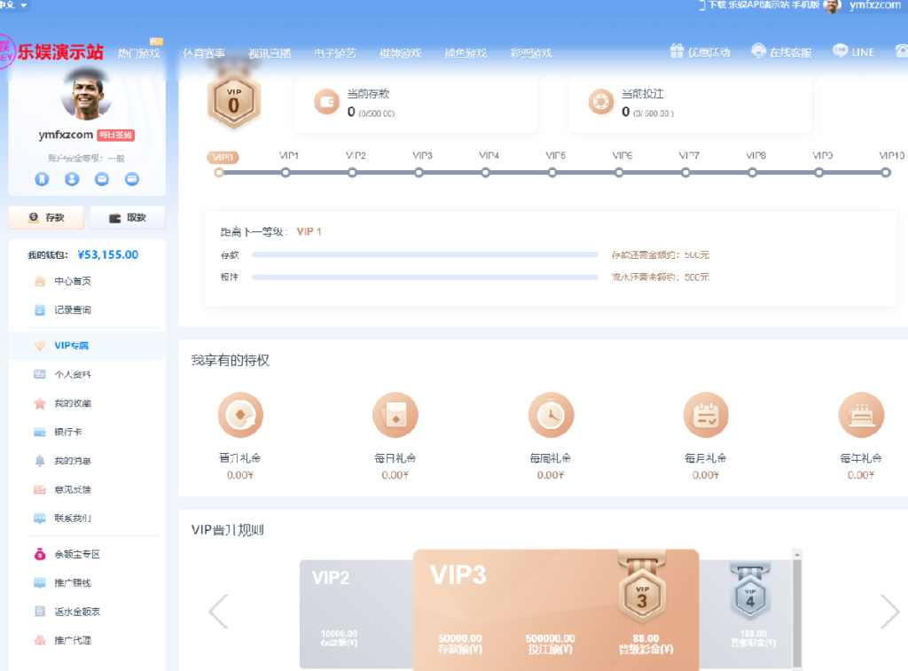 图片[8]-乐娱LEY博弈对战娱乐系统，运营版已增加USDT充值，带有余额宝功能，-源码搭建开发10年行业经验！！