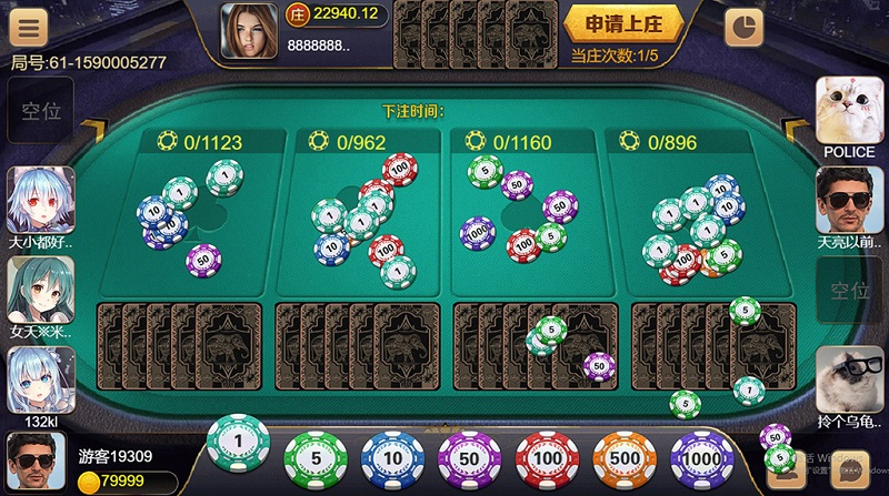 图片[5]-盛火国际（H5+APP）红88棋牌平台源码-源码搭建开发10年行业经验！！