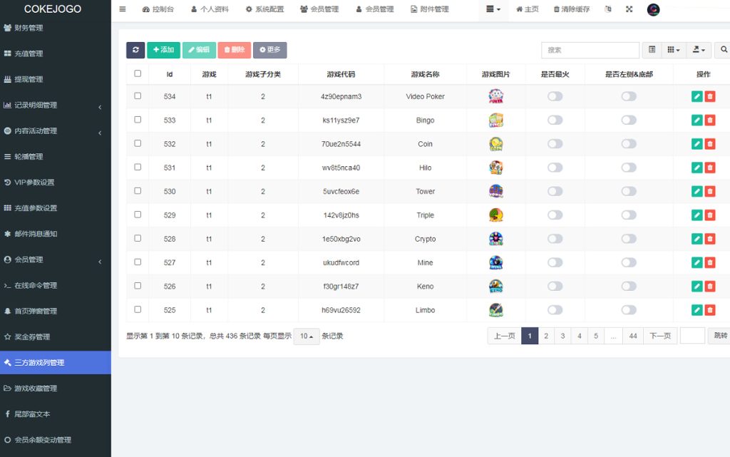 图片[4]-巴西PG电子游戏系统源码,海外棋牌源码综合盘,巴西老虎机源码,水果机源码-源码搭建开发10年行业经验！！
