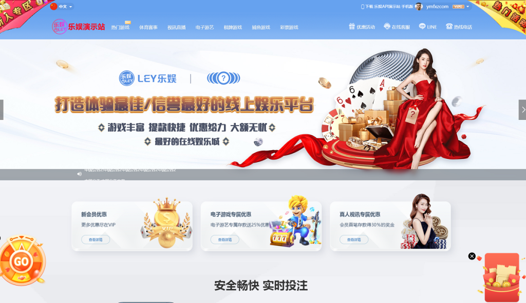 图片[1]-乐娱LEY博弈对战娱乐系统，运营版已增加USDT充值，带有余额宝功能，-源码搭建开发10年行业经验！！