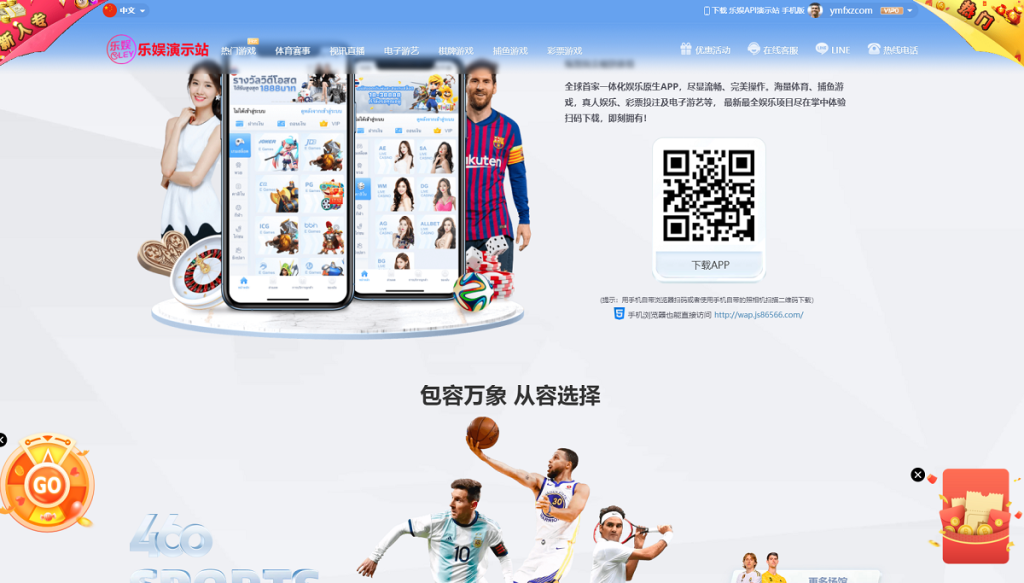 图片[2]-乐娱LEY博弈对战娱乐系统，运营版已增加USDT充值，带有余额宝功能，-源码搭建开发10年行业经验！！