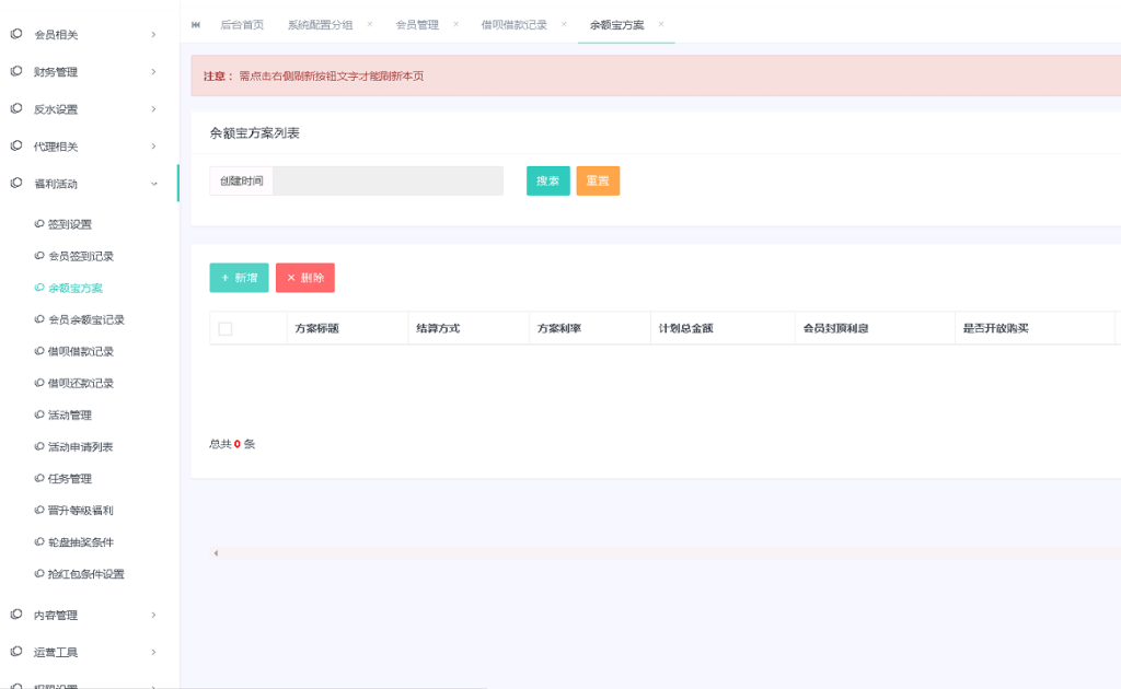 图片[4]-亚搏体育更新乐娱LEY真人接口vue框架开发-源码搭建开发10年行业经验！！