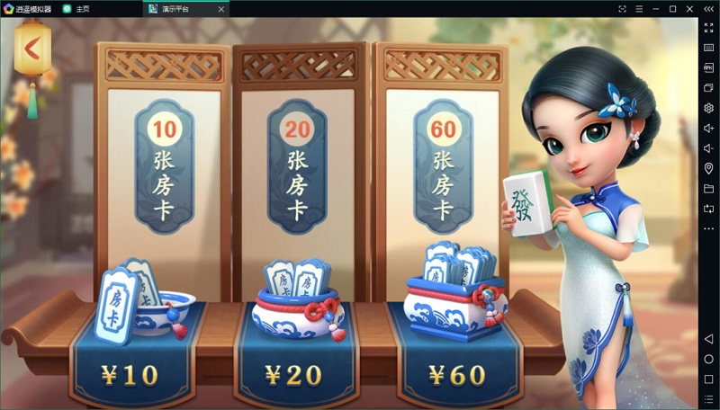图片[2]-量推蓝色版房卡棋牌游戏源码（大联盟+俱乐部）-源码搭建开发10年行业经验！！