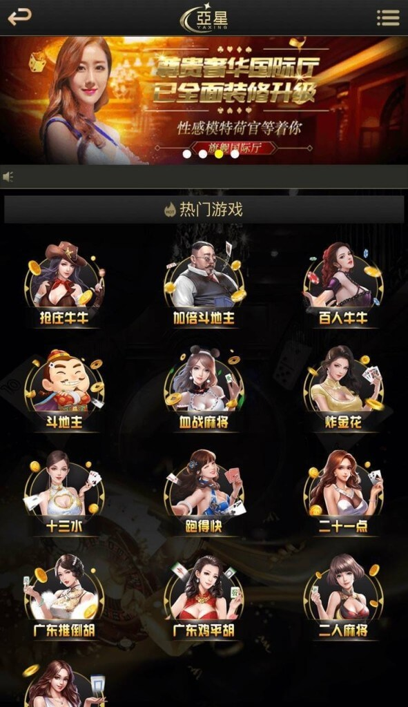 图片[3]-亚星综合信用盘源码/百家乐/视讯/电玩/棋牌/龙虎-源码搭建开发10年行业经验！！
