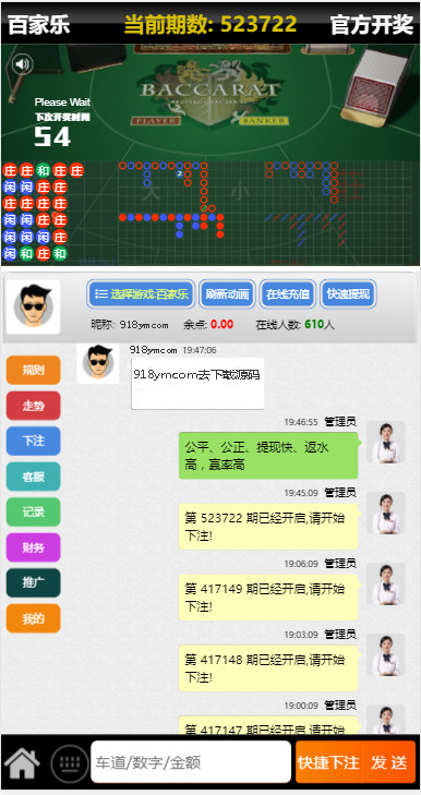 图片[1]-飞鸟星辉源码+聊天功能【无需公众号+无限开房】-源码搭建开发10年行业经验！！