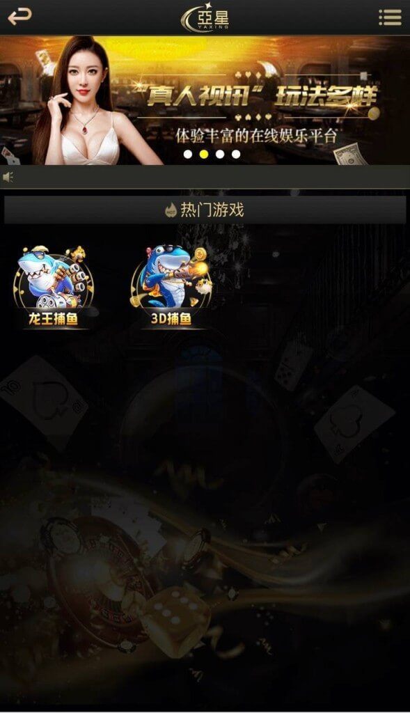 图片[4]-亚星综合信用盘源码/百家乐/视讯/电玩/棋牌/龙虎-源码搭建开发10年行业经验！！