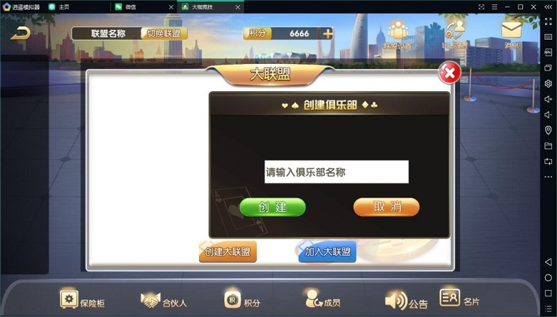 图片[3]-大伽联盟完整解密版本棋牌游戏源码APP平台金币+房卡模式-源码搭建开发10年行业经验！！