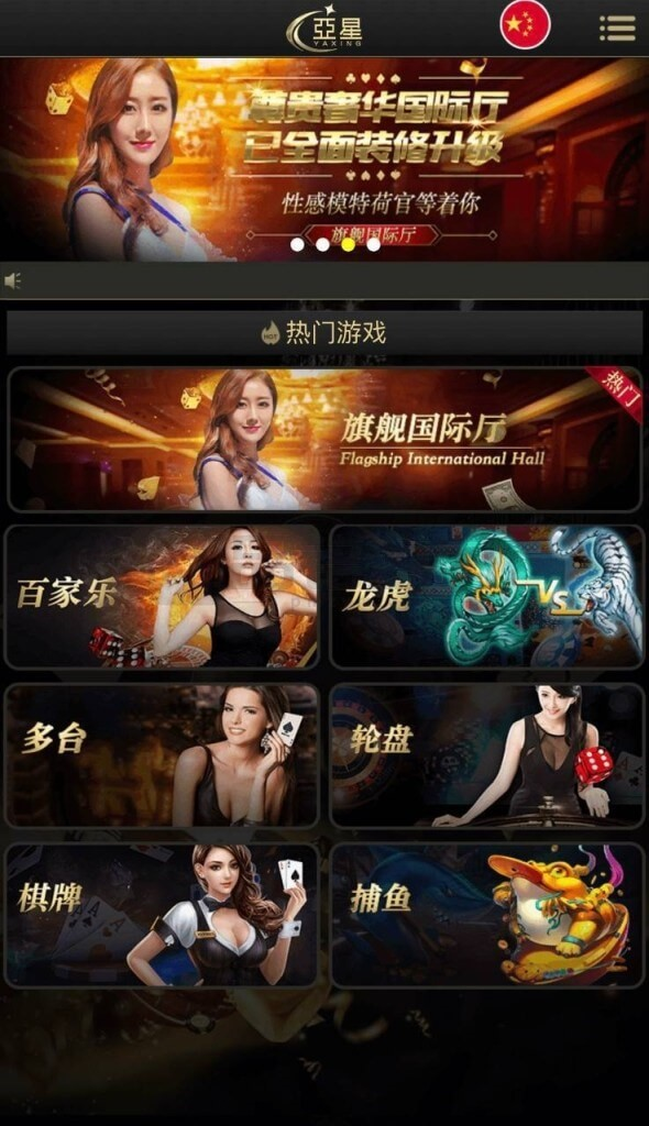 图片[2]-亚星1比1假网包杀-源码搭建开发10年行业经验！！
