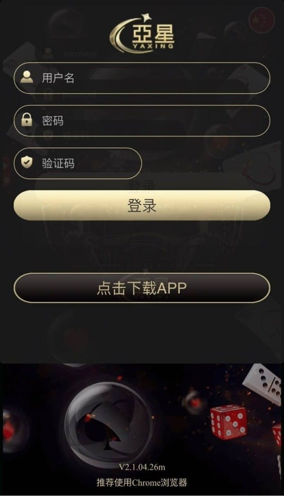 图片[4]-亚星1比1假网包杀-源码搭建开发10年行业经验！！