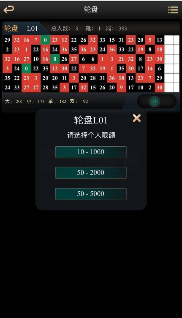 图片[5]-亚星1比1假网包杀-源码搭建开发10年行业经验！！