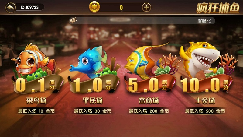 图片[7]-全新二次开发万利棋牌系统（亿众国际）免服务号+免openinstall-源码搭建开发10年行业经验！！