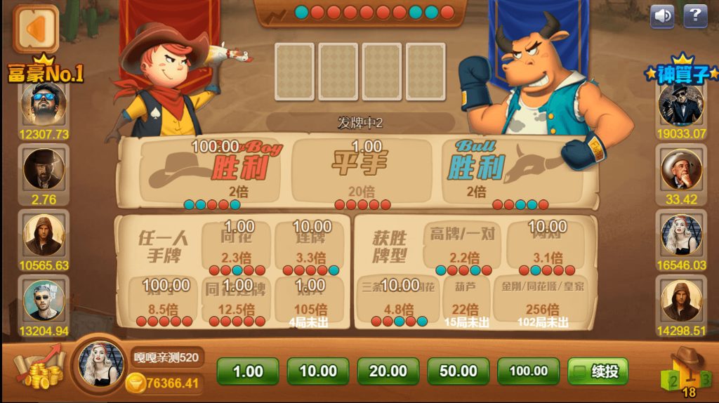 图片[4]-海外系列棋牌黑金版119个游戏电玩系统/13国语言/h5+app游戏电玩城/后台带控制/游戏可定制/最全棋牌游戏源码-源码搭建开发10年行业经验！！